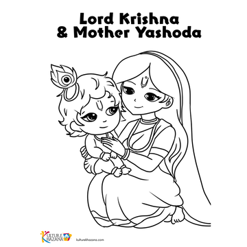 Lord Krishna and Yashoda Ma Coloring Page Printable