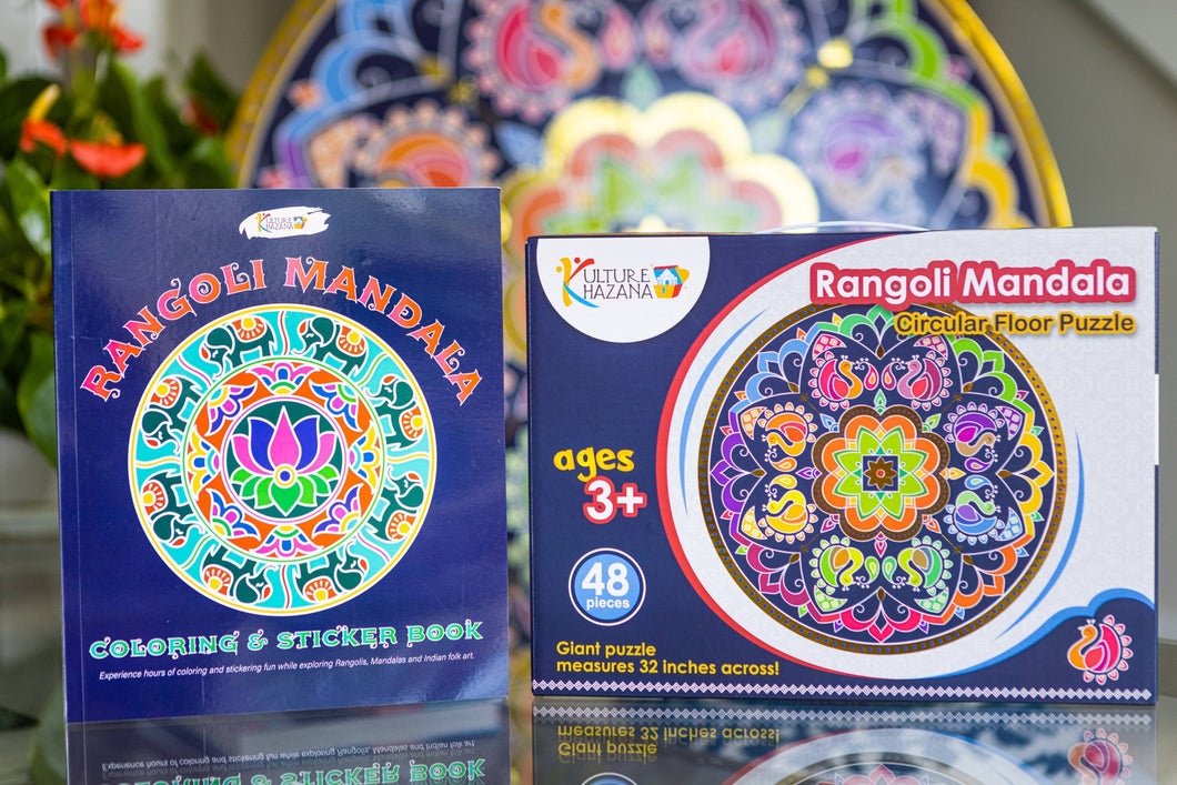 Rangoli Mandala Bundle - Puzzle and Coloring + Sticker Book